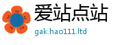 2025新澳天天正版免费观看所2025新澳门天天免费谜语答案